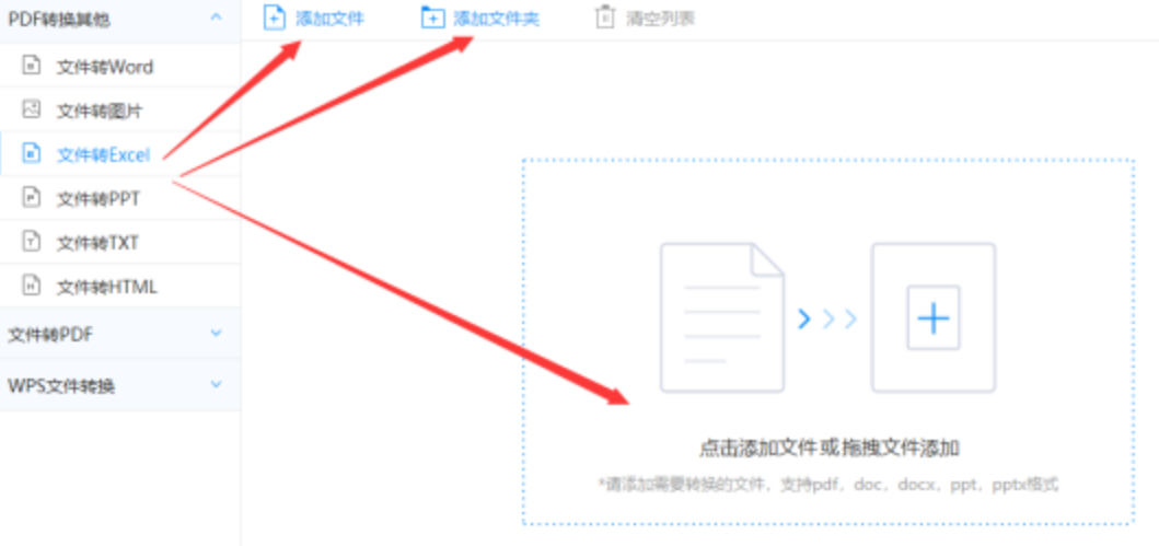 亚搏下载客户端使用讲解 - 选择文件格式